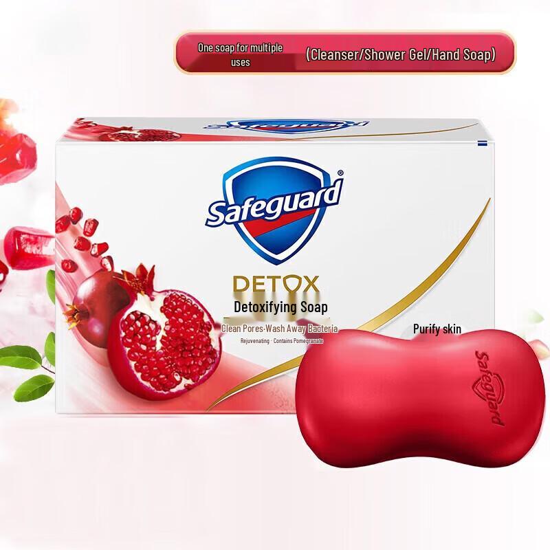 Safeguard Red Pomegranate Deep Cleansing Soap
