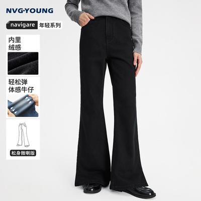 NVG·YOUNG Women's High-Waisted Flare Denim Jeans