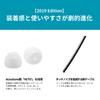 intime 2019 Edition Wired Earphones Hybrid Driver High-Resolution Cord Reel Japan