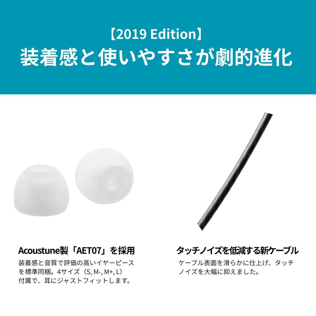 intime 2019 Edition Wired Earphones Hybrid Driver High-Resolution Cord Reel Japan