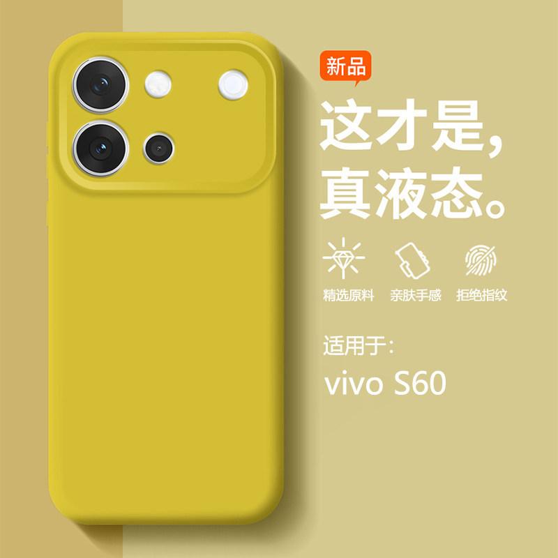 Applicable to vivos60 vitality version mobile phone case liquid silicone vivo S60 soft case lens all-inclusive anti-drop protection