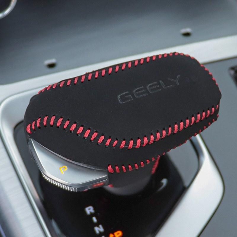 Car Gear Shift Ball Cover,Handle Brake Cover,For Geely Tugella,Xingyue,FY11,