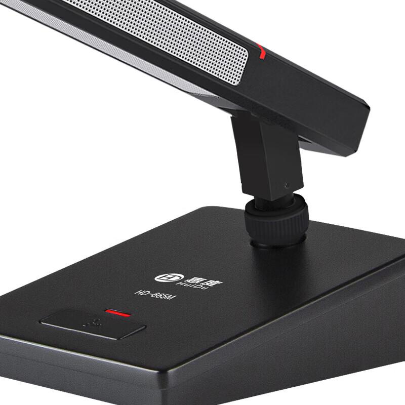 Huido HD-665M Professional Wired Conference Microphone (CN version)
