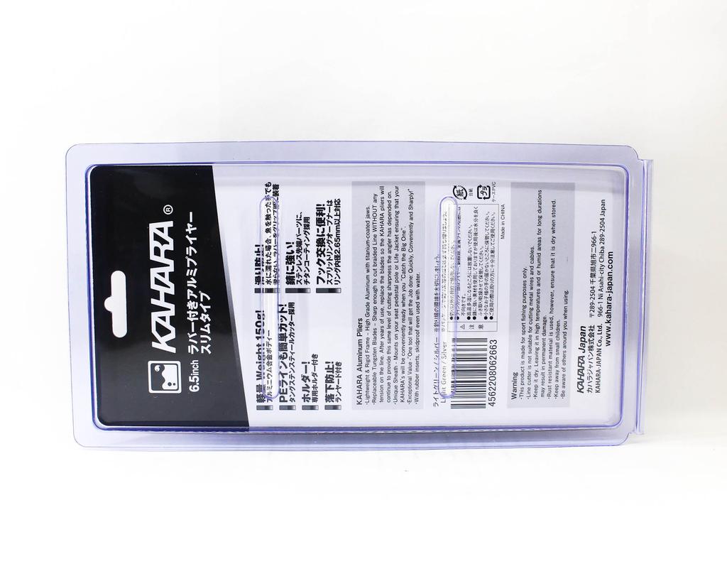Kahara Zange Aluminium Schmal Typ 180 Gramm 6,5 Zoll Grün Silber (2663)