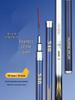 Mermaid Golden Armor Ultra-Light Ultra-Hard Carbon Fishing Rod, Taiwan 19-Tone Long Section Hand Rod