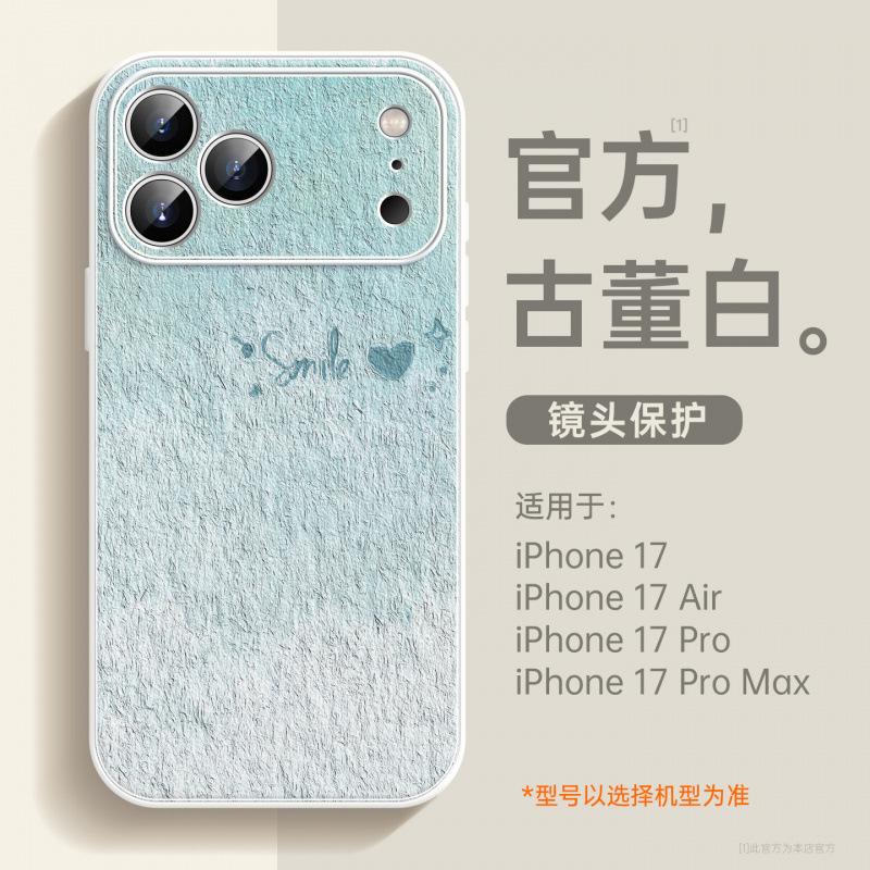 Applicable To Apple 17promax Mobile Phone Case, New iPhone17 Protective Case 16pro Looks Good 13 Unique 15pro