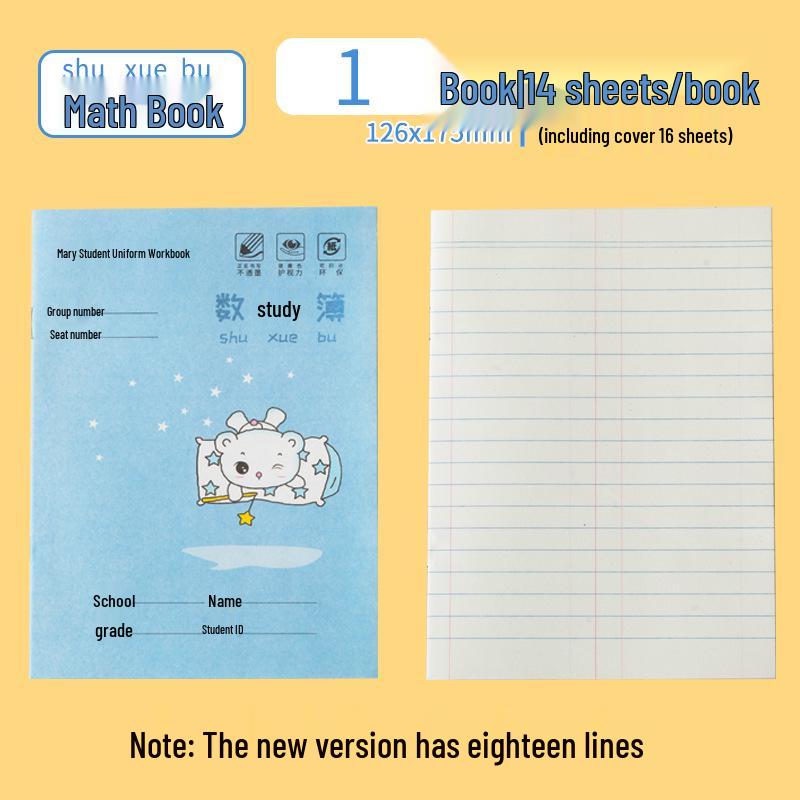 Mary's Pinyin Exercise Notebook: 36K Grid Book for Chinese Characters and Math Writing, Small Script Student Edition.