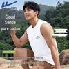Men's Pure Cotton Sleeveless Vest
