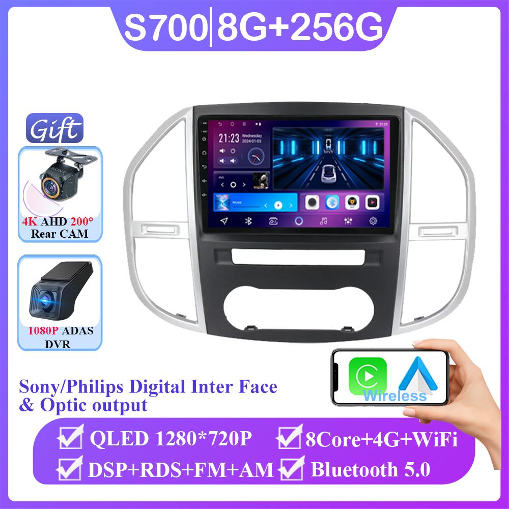 Car Android For Mercedes Benz Vito 3 W447 2014 - 2020 Auto Radio Stereo Head Unit Multimedia Player GPS Navigation DashCam DVD