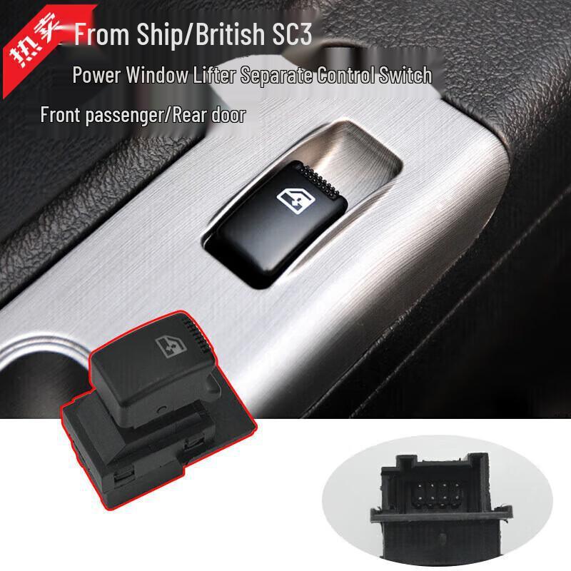 Compatible Car Window Switch for Free Cruiser and British SC313 Models Free Cruiser (Front Right) Control Switch 1pc