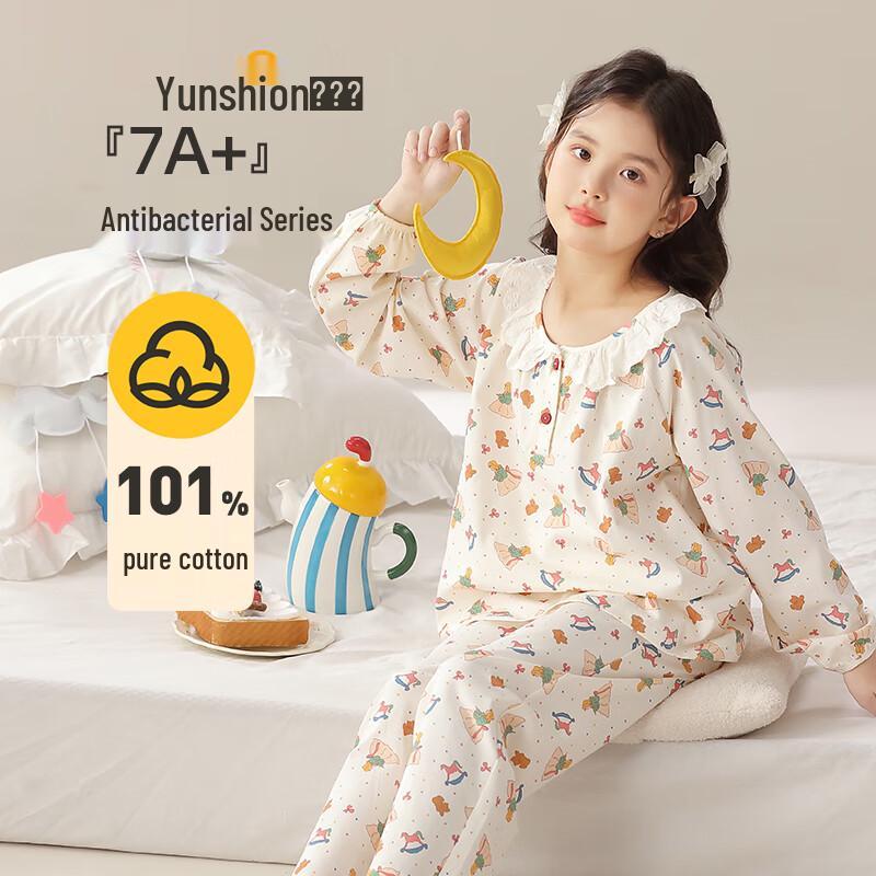 Girls  Colorful Polka Dot Princess Print Pajama Set 160cm