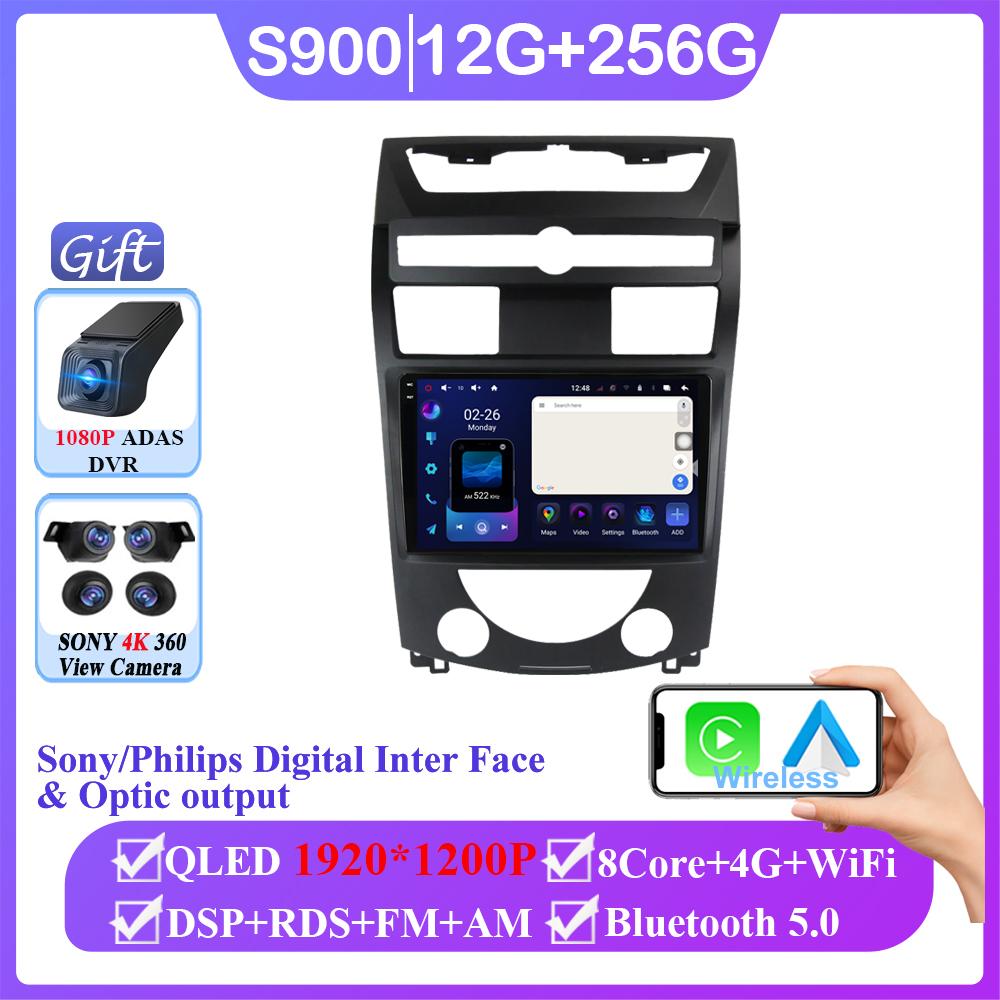 Car Radio 4G Carplay For SsangYong Rexton Y250 II 2 2006 - 2012 Multimedia Video Player Navigation GPS Android No 2din 2 din dvd