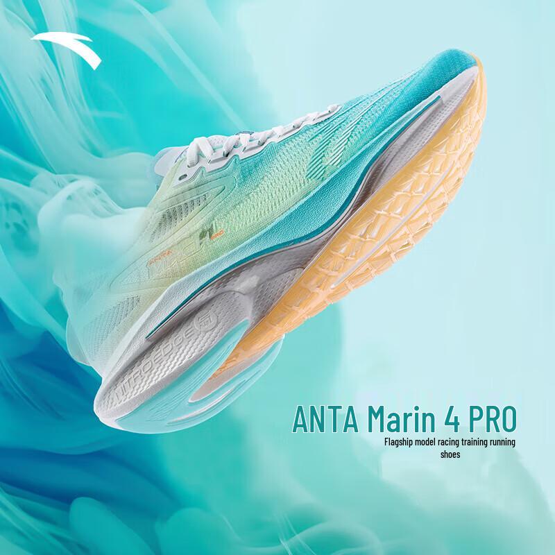Anta Mach 4 Pro Nitrogen Tech Men's Running Shoes
