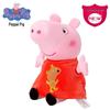 Changyi Peppa Pig Family Plush Set: George, Dinosaur, Grandpa, Grandma, Mom, Dad