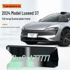 2024-25 Luxeed S7 New Energy Full Edge Green License Plate Frame