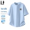 Fingercroxx Unisex Relaxed Fit Ice Silk T-Shirt