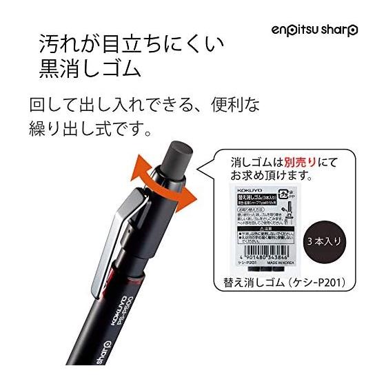KOKUYO Pencil Sharp Type M Metal Grip 0.9mm Red PS-P500R-1P Durable Metal Clip Slim Metal Tip Black Eraser Low Center of Gravity Metal Grip