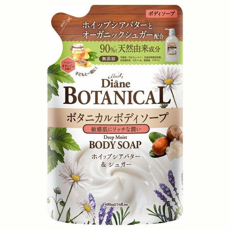 NatureLab - Diane Botanical Body Soap