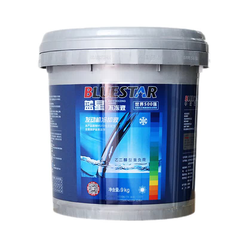 Blue Star Car Antifreeze Engine Coolant