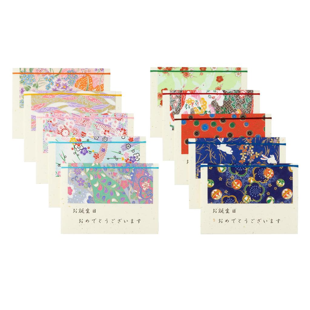 Kawasumi Washi Birthday Yuzen Washi Various 5 Warm 5 Cool Colors Cards, Paper, Patterns, 10-Pack, Colors,
