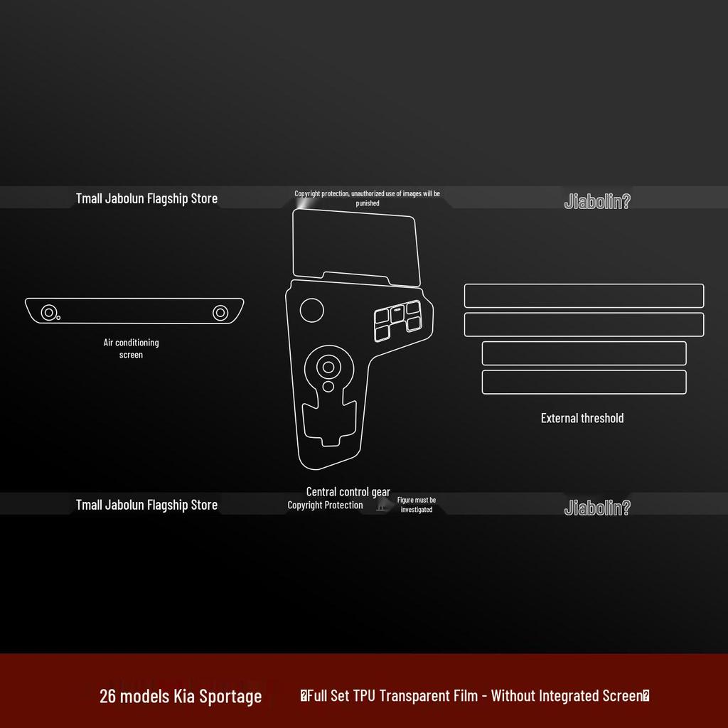 Kia Sportage Interior Protective Film for 26 Models - Console Sticker & Navigation Screen Tempered Film Parts