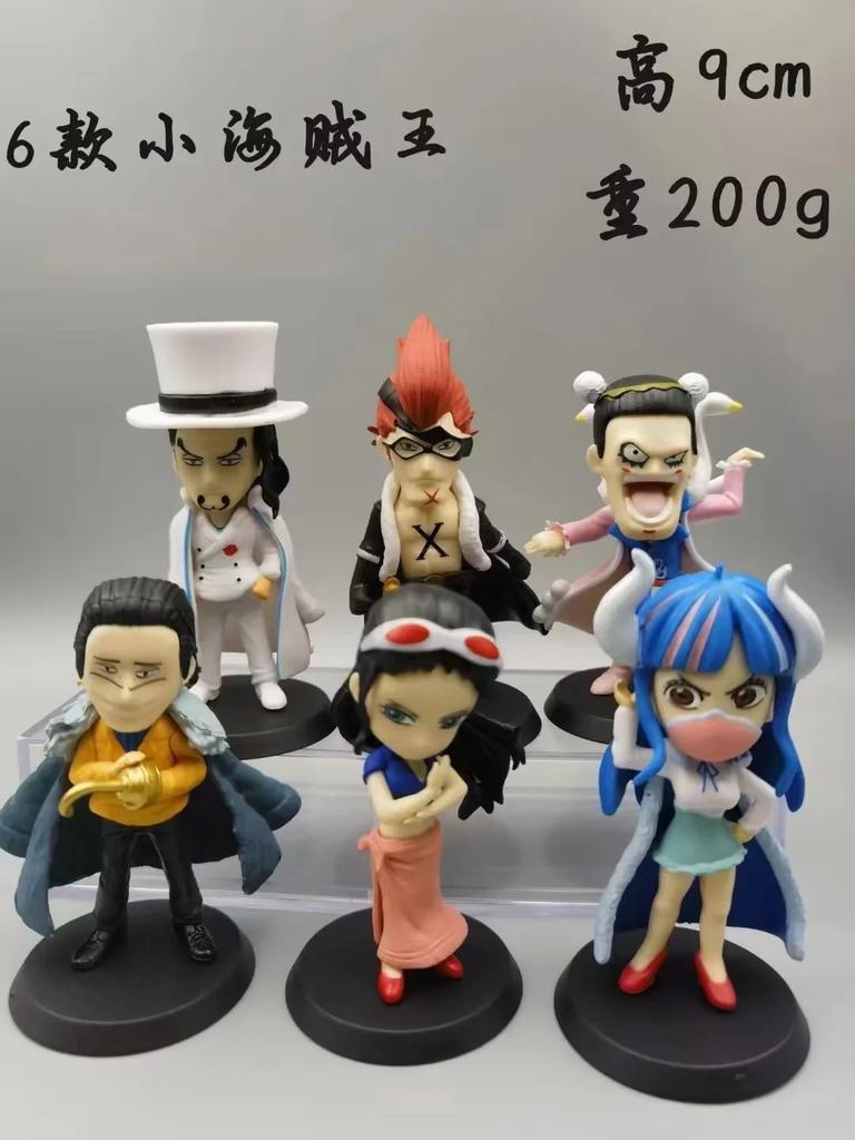 Q Version, Animation Peripheral Figure Asanji Daiwa Uta, Theater Version, Ornament Doll, Bagged Figure