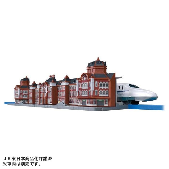 Takara Tomy Plarail Tokyo Station Marunouchi Station Building Train 3+