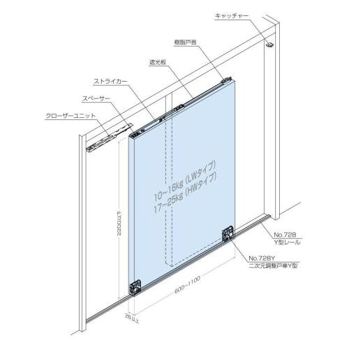 BEST Sliding Door Closer, Anti-Bounce, Retrofit Soft Close, Door Weight 16-25kg, Brown, No. 790HW