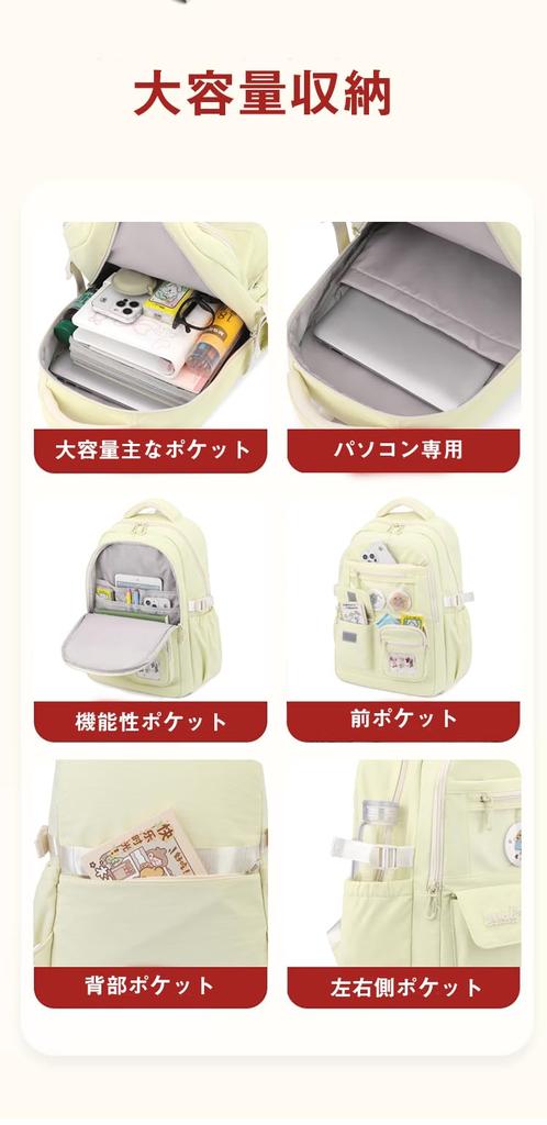 ZESU Korean Backpack, Large Capacity, for High School Students, Women, and Girls, Perfect for Commuting, Elementary School, and Casual Use, Perfect