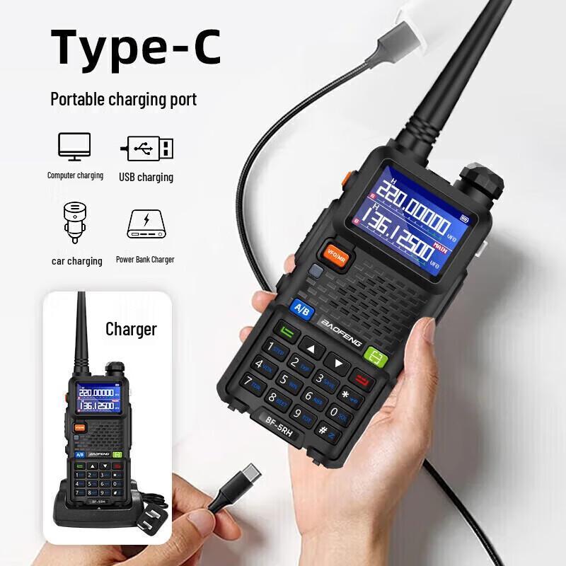 

BAOFENG UV-5RH Dual Band Two-Way Radio (CN version)