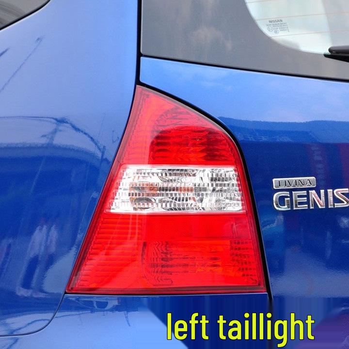 Compatible with 2005-2012 Livina Rear Taillight (Junyi/Old Livina Models)