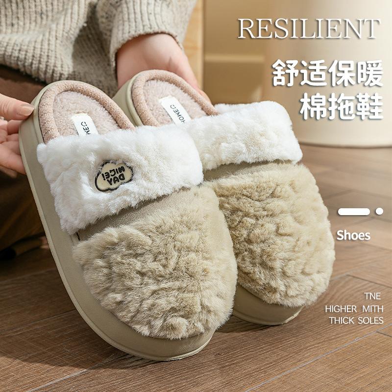 Thick Bottom Non-slip Couple Cotton Slippers Winter Home Plush Warm Cotton Slippers Indoor Household Plush Mop