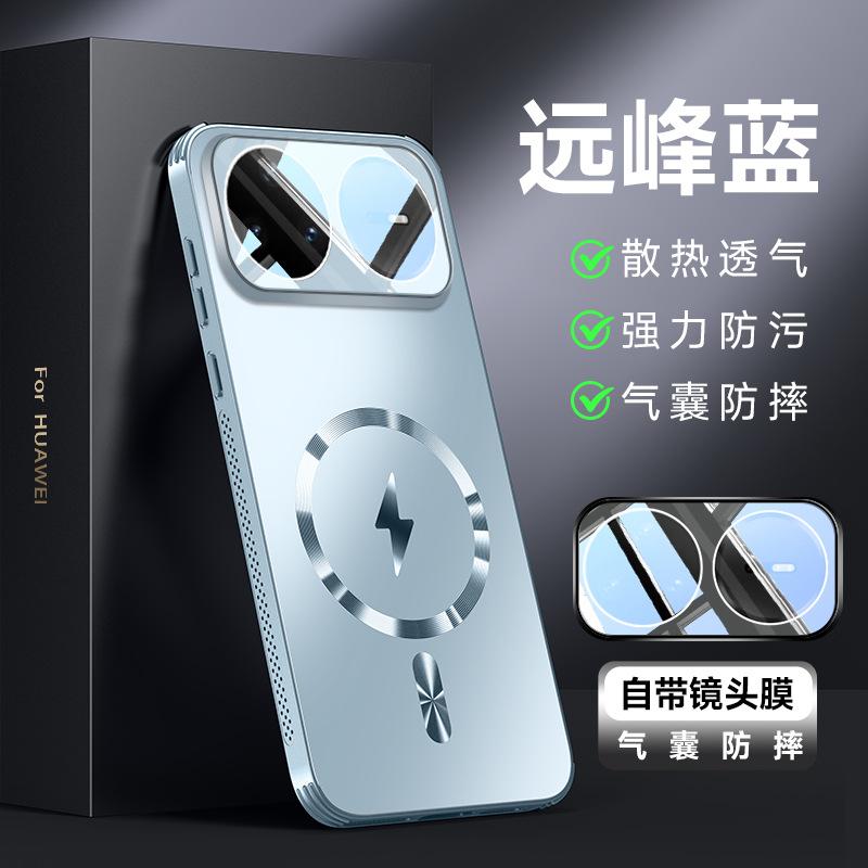 Applicable To Huawei Nova11ultra Mobile Phone Case New Heat Dissipation Magnetic Attraction Nova11pro All-inclusive Anti-drop Lens Film