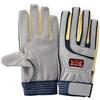 Tomborex Rescue Firefighter Gloves (K-501NV) Navy, Size M