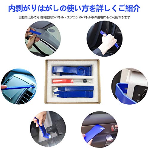 CAMORF Upholstery Removal Set, Upholstery Removal, Car Interior Removal, Panel Removal, Plastic Car Upholstery Removal Tool, Removal Tool, Car Ma