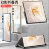 For Honor V Purse Case Matte Ultra Clear Creative Invisible Stand Precise Hole Lens Protection Foldable Back Shell Cover