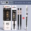 M&G High Capacity Gel Pen Refill 0.5mm Black Quick Drying Ink for Silent Gel Pens with Matching Pens Suitable for Studying