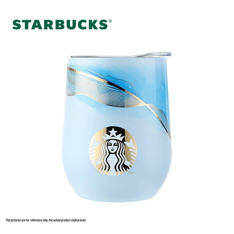 Starbucks Danqing Ink Dye Insulated Travel Mug 325ml