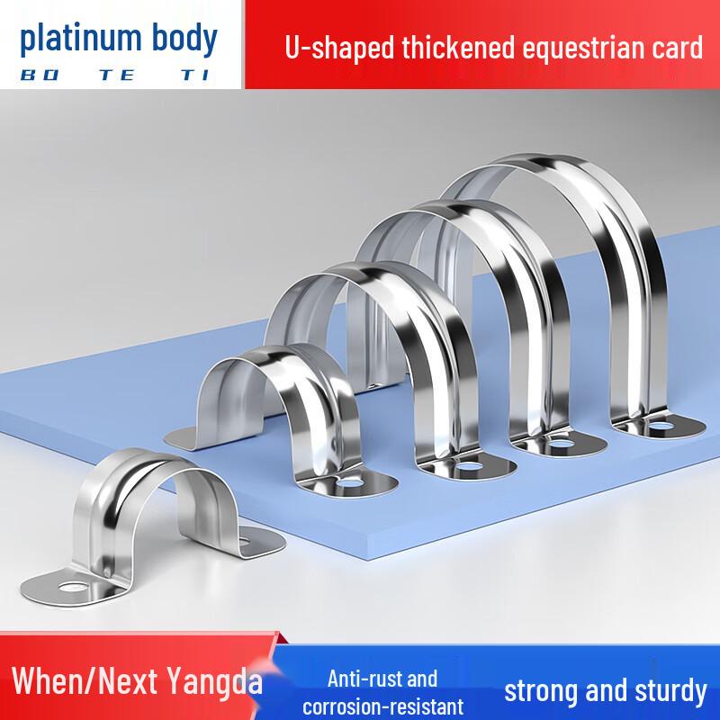 Botetee 304 Stainless Steel U-Pipe Clamp
