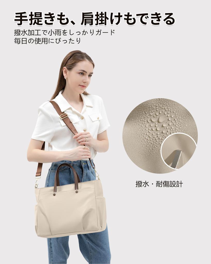 Spava Tote Bag, Business Bag for Men and Women, A4 Compatible, Holds 16-inch Laptop, Water-Repellent, Large Capacity, Lightweight, Perfect for