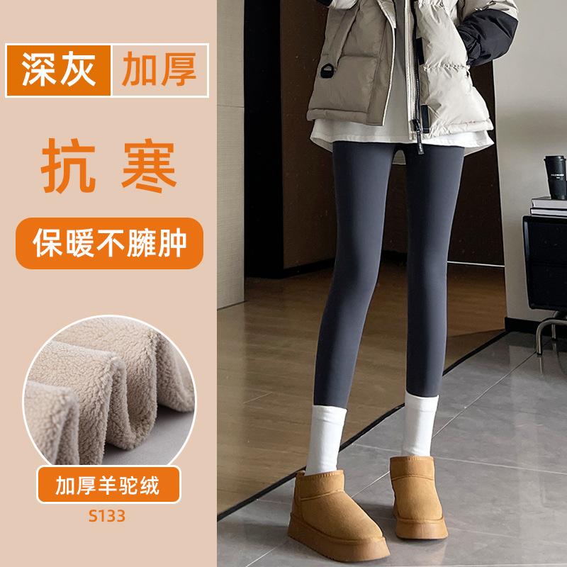 Fleece thickened shark pants women wear new autumn and winter thermal cotton pants tight and thin coffee leggings
