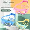 Children's Large Frame Anti-Fog Swim Goggles and Cap Set - Waterproof, HD, for Boys and Girls