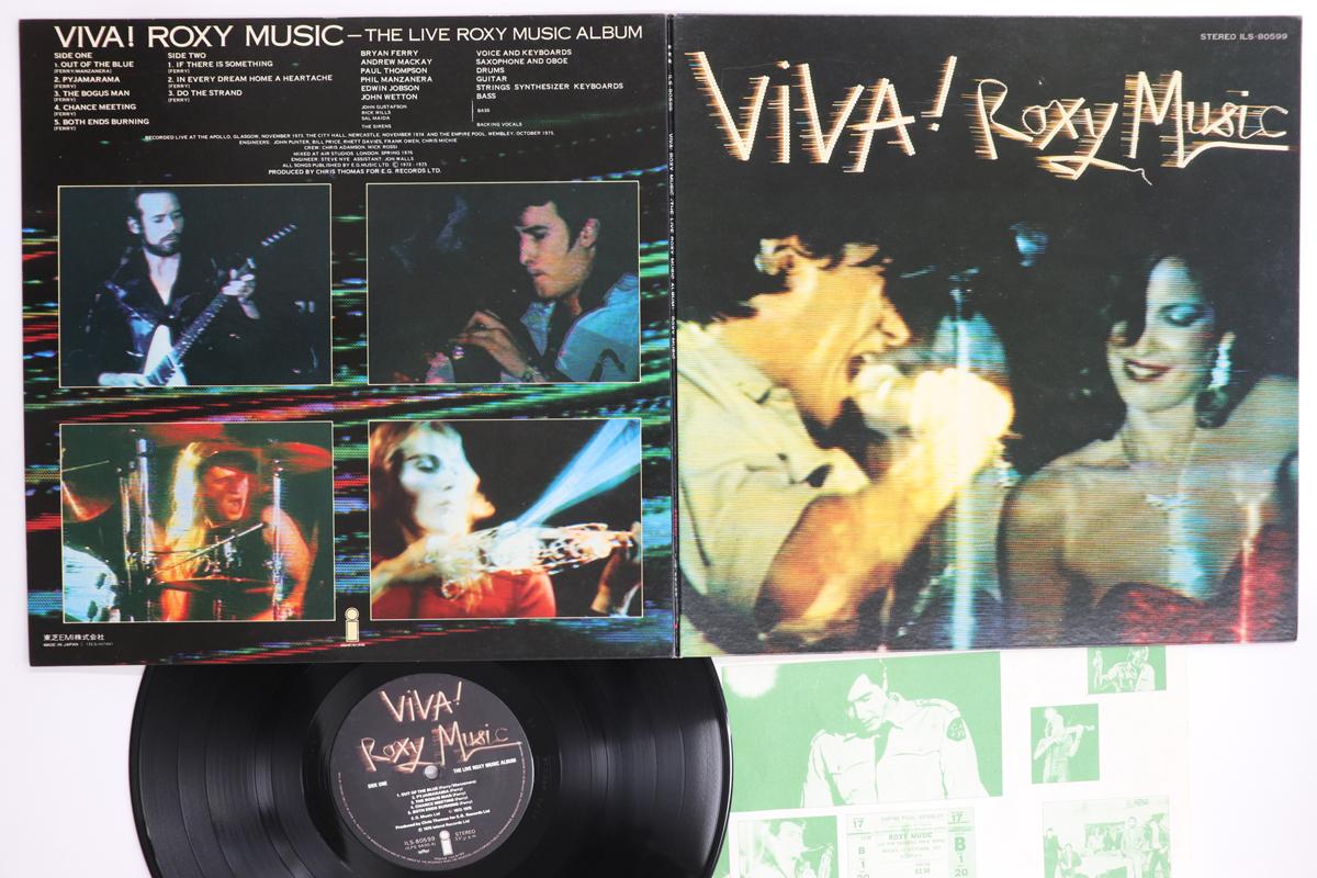 

LP Record ROXY MUSIC - Viva! Roxy Music ILS80599 ISLAND 1976 Japan Rock Used