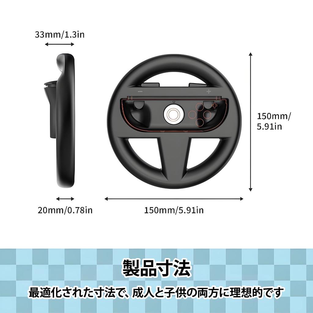 PETFROH Rennlenkrad für Nintendo Switch 2 mit Mario Ergonomische Steuerung mit Daumen Einfach Links und Rechts Set Joy-Con [Kompatibel Kart, Design, SR/SL