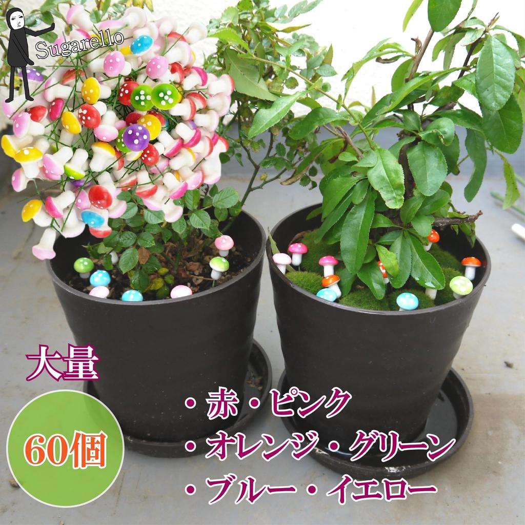 Sugarello Mini Miniature 60 Pieces In 6 Garden Landscape Mini Garden Fairy Garden Colorful Mushrooms, Terrariums, Colors, Accessories, Decoration,