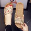 Four Seasons National Style Flax Cool Slippers Couples Breathable Home Use Flat Soft Sole Men's and Women's Confinement Baotou  Confinement Shoes