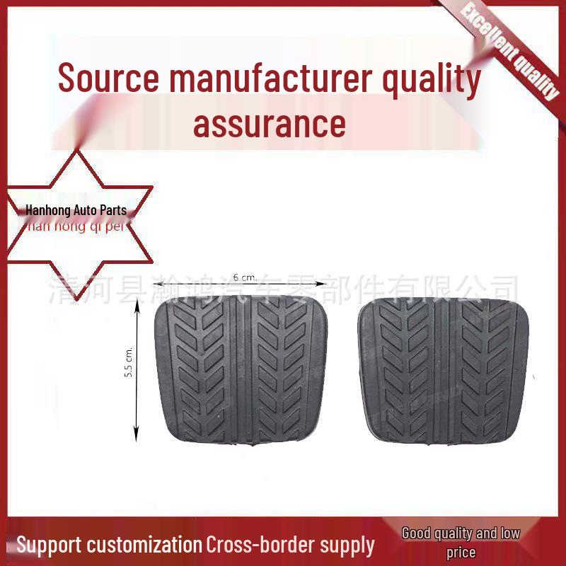 S083-43-028 Anti-Slip Brake Clutch Pedal Pad for Mazda RX-7 & Haima Familia Han Hong