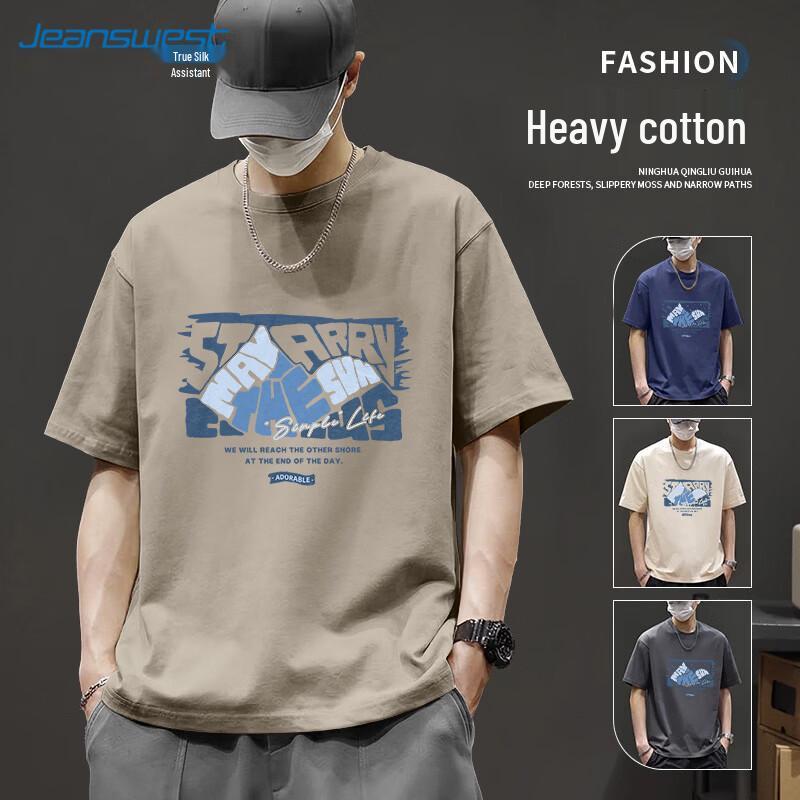 

Jeanswest Men s Blue Text Landscape Graphic Tee L