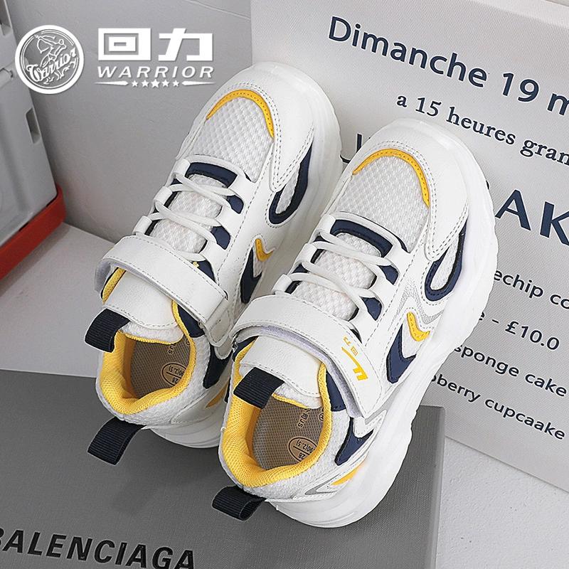 

WARRIOR Classmate Mesh Shoes Spring and Autumn New Boys Breathable Sports Shoes Girls White Shoes 37