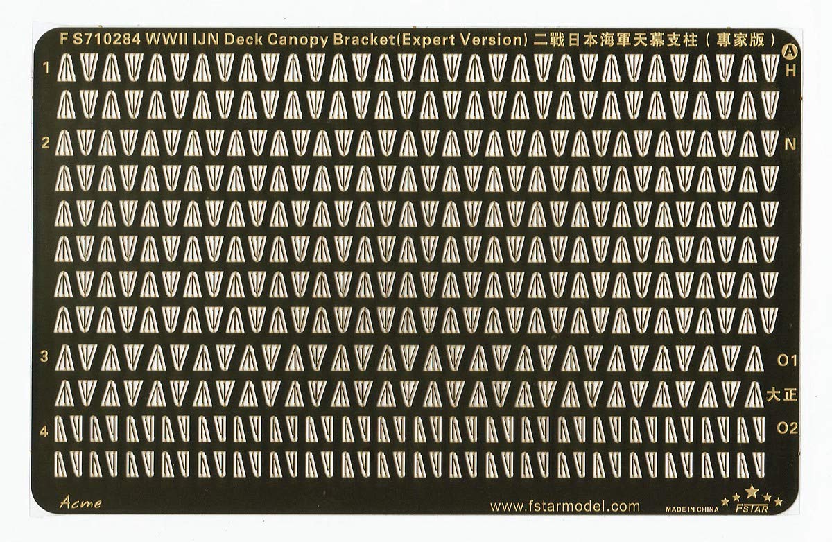 

WWII Japanese Navy Ship Tent Post for Advanced Users Plastic Model Parts FSM710284 1/700